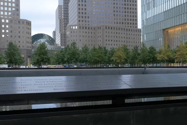 Nueva York Junio 2015 Fuente Con Una Cascada Caminando Por — Foto de Stock