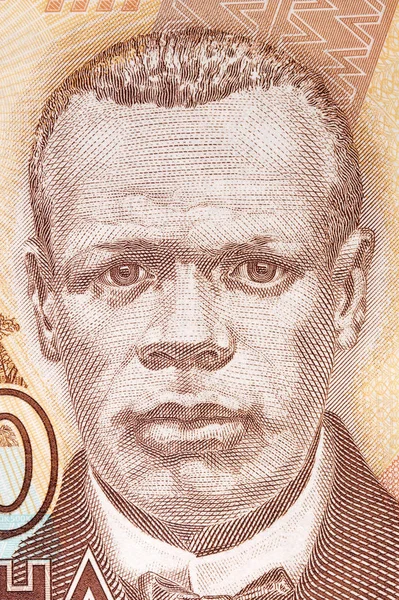 Retrato John Chilembwe Dinheiro Malawi — Fotografia de Stock