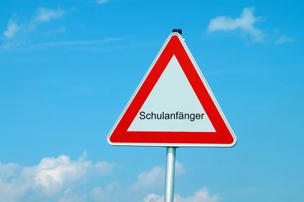 Warndreieck Schulanfänger — Stockfoto