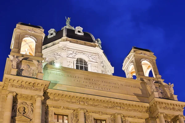Kunsthistorisches Μουσείο Vienna Φωτισμένη Αρχιτεκτονική Βράδυ — Φωτογραφία Αρχείου