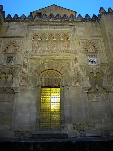 Hıristiyan Kilise Mimarisinin Manzarası — Stok fotoğraf