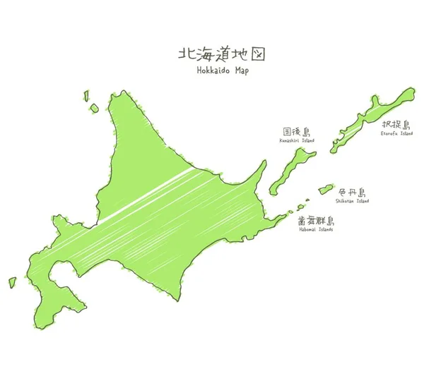 北海道スケッチの手描き地図 日本の つの主要な島の最北端 — ストックベクタ