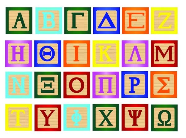 Une Collection Lettres Moulées Bois Utilisant Alphabet Grec — Image vectorielle