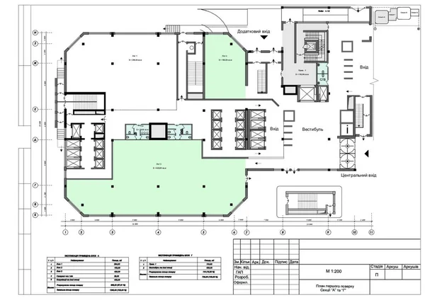 Odlišná Architektura Selektivní Zaměření — Stockový vektor