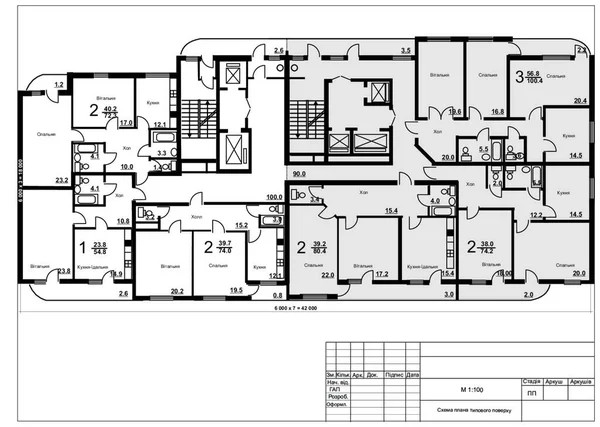 Odlišná Architektura Selektivní Zaměření — Stockový vektor