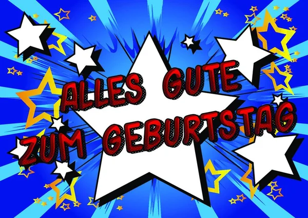 Alles Gute Zum Geburtstag Happy Birthday German Vector Illustrated Comic — 스톡 벡터