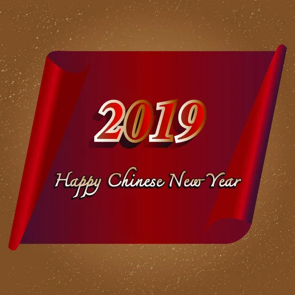 2019 Ευτυχισμένος Κινεζικός Νέο Έτος Υπόβαθρο Διάνυσμα Αποθεμάτων — Διανυσματικό Αρχείο