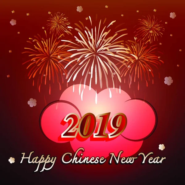 Feliz Año Nuevo Chino 2019 Celebración Vector Stock — Archivo Imágenes Vectoriales