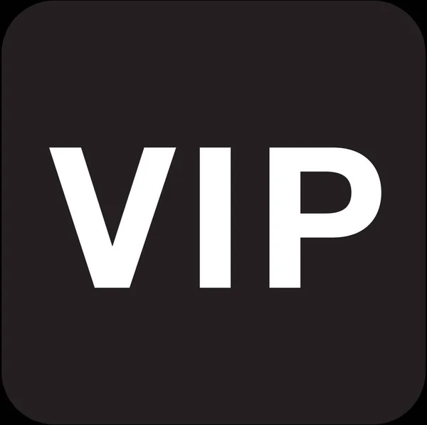 Lounge Pessoa Muito Importante Vip —  Vetores de Stock