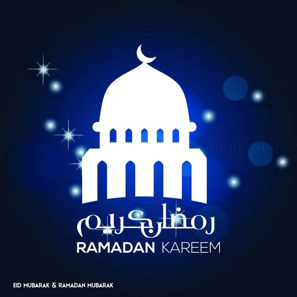 Ramadan Mubarak Eenvoudige Typografie Met Masjid Donkerblauwe Achtergrond — Stockvector