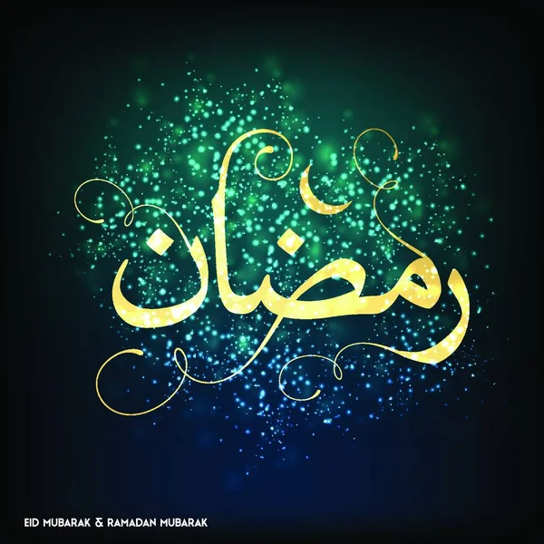 Ramadan Mubarak Tipografia Criativa Sobre Fundo Azul Verde — Vetor de Stock