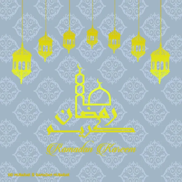 Ramadan Kareem Tipografia Criativa Com Minarete Domb Masjid Fundo Padrão — Vetor de Stock