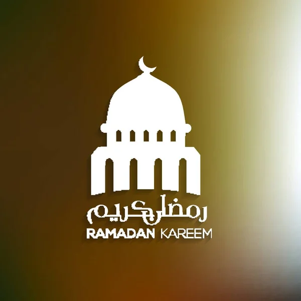 Ramadan Kareem Mooie Wenskaart Met Arabische Kalligrafie Met Masjid Koepel — Stockvector