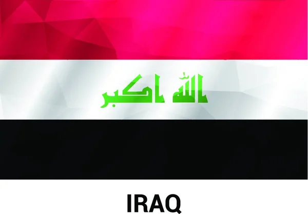 Iraq Independence Day Design Vector — Stock Vector