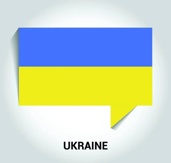 Oekraïne Vlag Ontwerp Vector — Stockvector