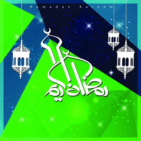 Ramadan Kareem Vecteur Design Créatif — Image vectorielle