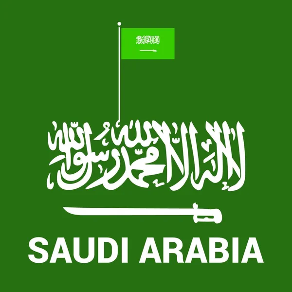 Arabia Saudyjska Dzień Niepodległości Design Card Vector — Wektor stockowy