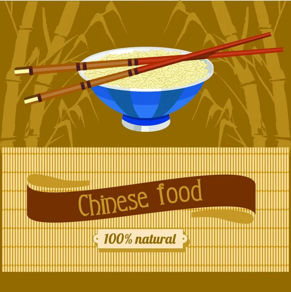 Rýže Čínské Hůlky Čínské Jídlo Vektorová Ilustrace Pro Restaurace Kavárny — Stockový vektor
