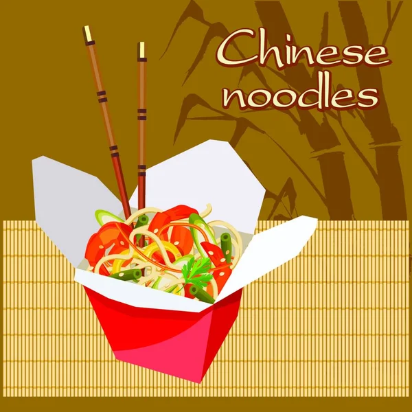 Nouilles Chinoises Dans Une Boîte Papier Illustration Vectorielle Pour Menu — Image vectorielle