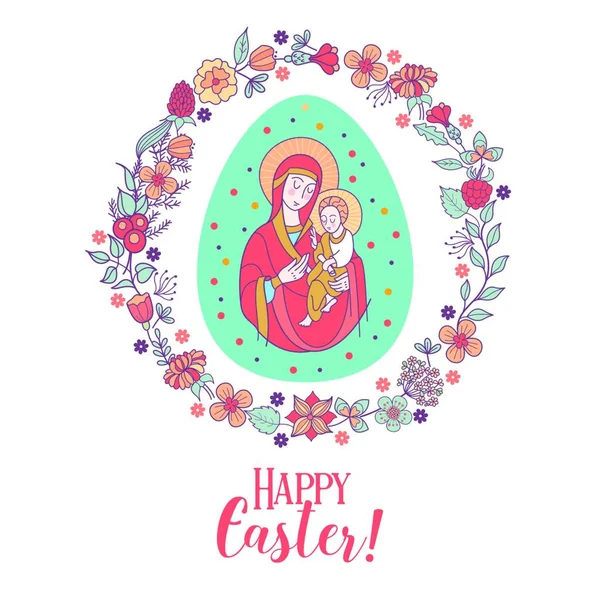 Buona Pasqua Illustrazione Vettoriale Festiva Uovo Pasqua Raffigurante Vergine Maria — Vettoriale Stock
