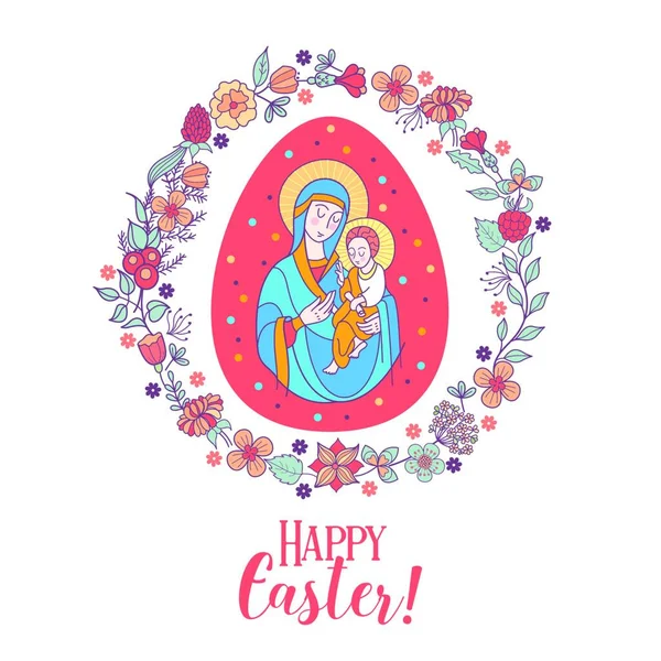 Veselé Velikonoce Slavnostní Vektorová Ilustrace Velikonoční Vajíčko Zobrazující Pannu Marii — Stockový vektor