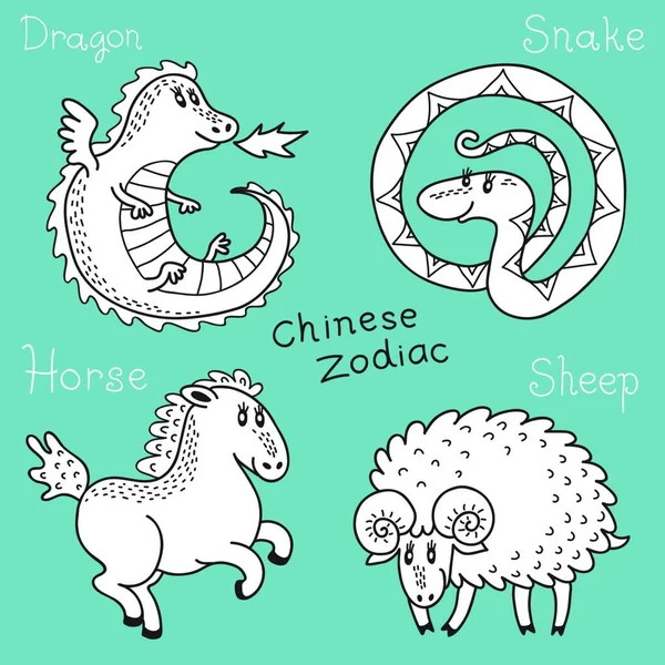 Definir Sinais Zodíaco Chinês Ilustração Vetorial — Vetor de Stock