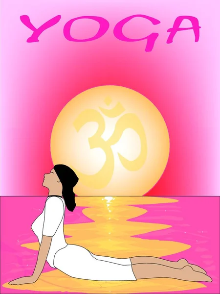 Plakát Jógou Růžovém Orientálním Východu Slunce — Stockový vektor