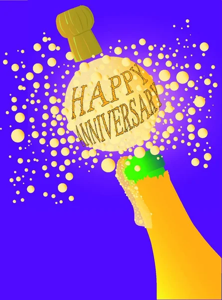 シャンパンボトルは泡と泡で開けられ Happy Anniversary を除く大きな泡がついています — ストックベクタ