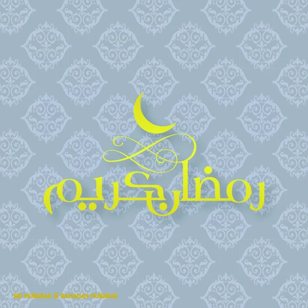 Ramadán Kareem Tipografía Creativa Teniendo Luna Fondo Patrón Azul — Vector de stock