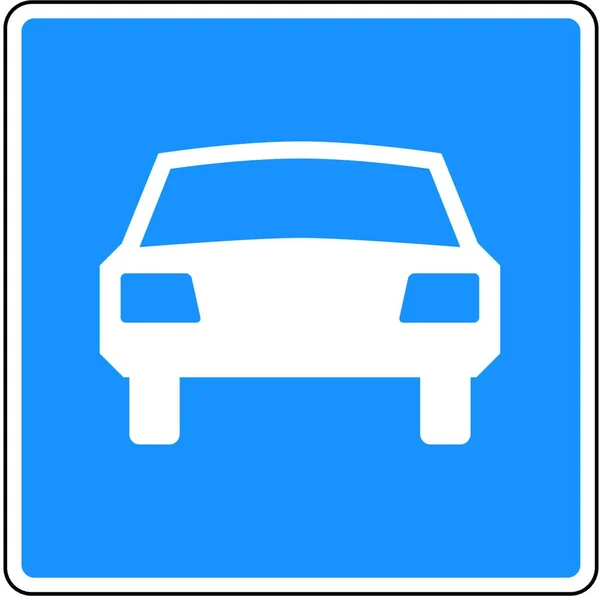 Estrada Para Veículos Motor —  Vetores de Stock