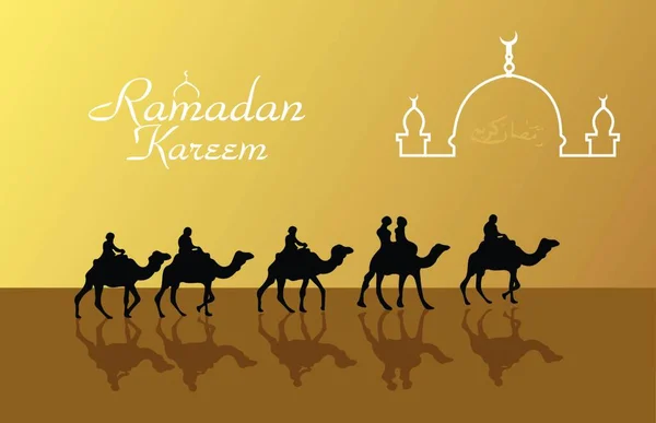 Felicitare Islamică Pentru Luna Sfântă Ramadanului Kareem Vector — Vector de stoc