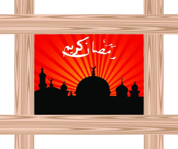 Illustration Ramazan Feier Hintergrund Mit Holzrahmen Vektor — Stockvektor