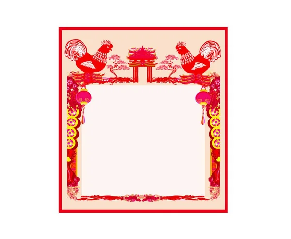 Nouvel Chinois Carte Vœux — Image vectorielle