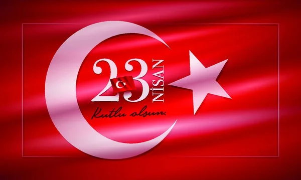 Türk Ulusal Festivali Nisan Cocuk Bayrami Nisan Türkiye Ulusal Egemenlik — Stok Vektör