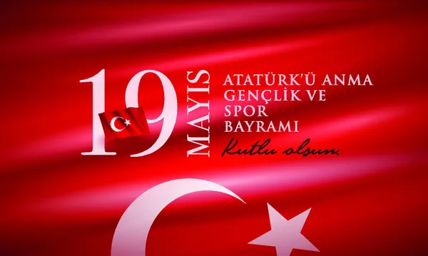 Mayis Ataturku Anma Genclik Spor Bayrami Greeting Card Design — 스톡 벡터