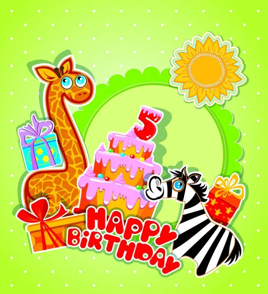 有长颈鹿和斑马的婴儿生日贺卡 大蛋糕和礼品盒 5周年纪念日 — 图库矢量图片
