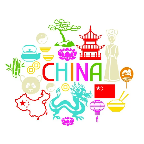 中国の背景デザイン 中国のシンボルとオブジェクト 中国の背景デザイン 中国のシンボルとオブジェクト — ストックベクタ