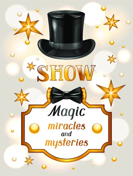 Μαγικό Χαρτί Θαύματα Και Μυστήρια Πρόσκληση Για Διασκέδαση Μαγικό Χαρτί — Διανυσματικό Αρχείο