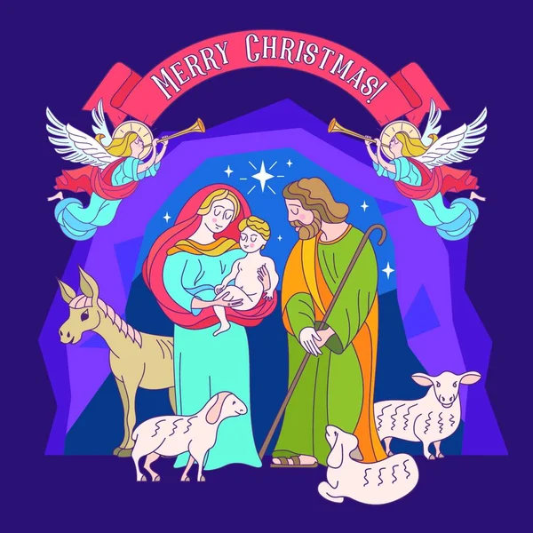 メリークリスマス ベクトルのグリーティング カード 処女の赤ん坊のイエス マリアとヨセフの婚約者 クリスマス シーン — ストックベクタ