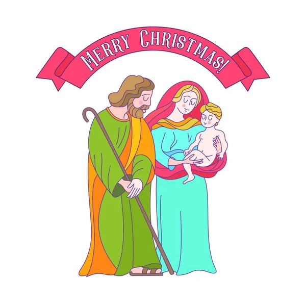 メリークリスマス ベクトルのグリーティング カード 処女の赤ん坊のイエス マリアとヨセフの婚約者 — ストックベクタ
