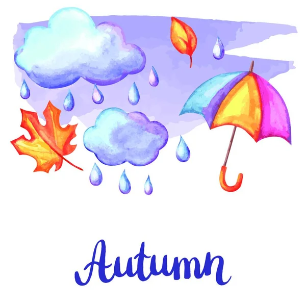 秋の要素を持つアクエラレの背景 アクエラレの傘 雲や雨のセット 水彩装飾秋の要素 — ストックベクタ
