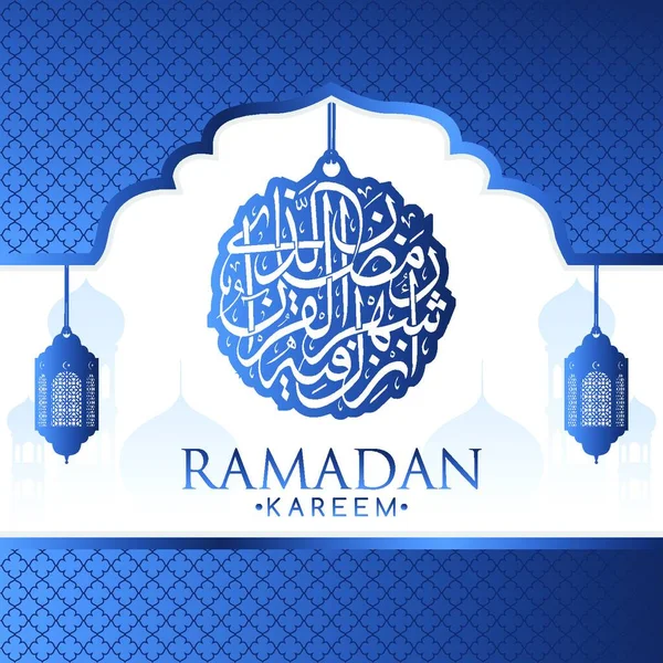 Islam Moslim Viering Ramadan Kareem Eid Mubarak Islam Moslim Viering — Stockvector