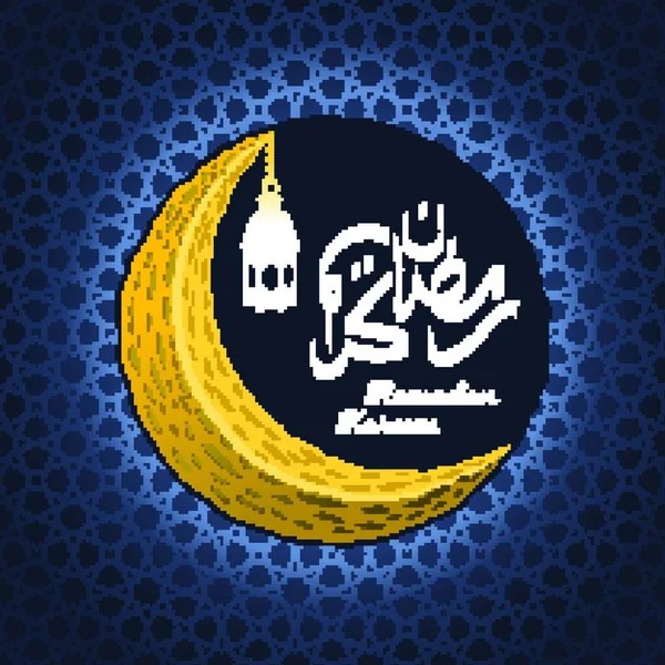 Islamic Greeting Card Design Crescent Moon Ramadan Kareem Arabic Calligraphy — Stock Vector