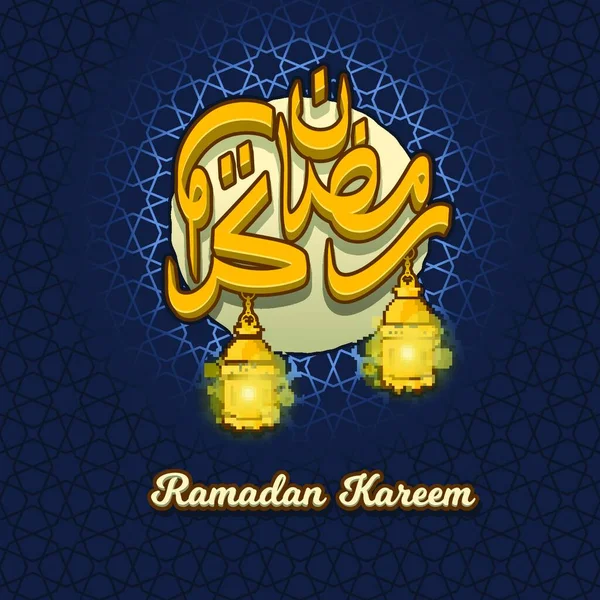 Islamische Grußkarte Design Ramadan Kareem Cartoon Arabische Kalligraphie Mit Leuchtenden — Stockvektor