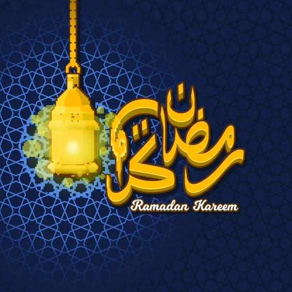 Islamitische Wenskaart Ontwerp Ramadan Kareem Cartoon Arabische Kalligrafie Met Lichtgevende — Stockvector