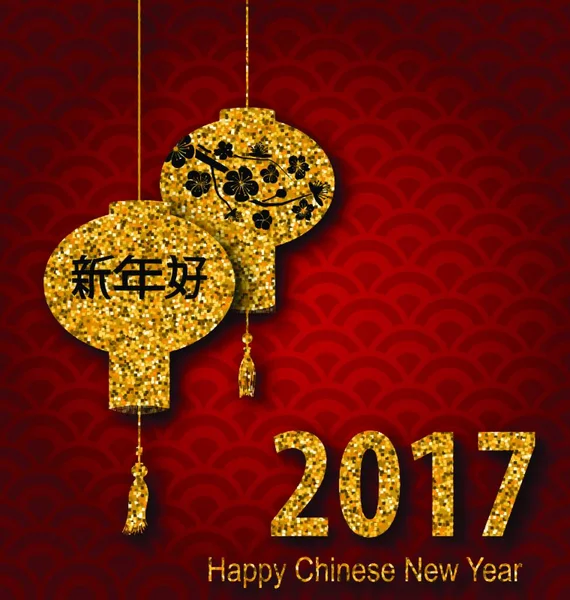 Banner Para 2017 Ano Novo Com Lanternas Chinesas Banner Ilustração — Vetor de Stock