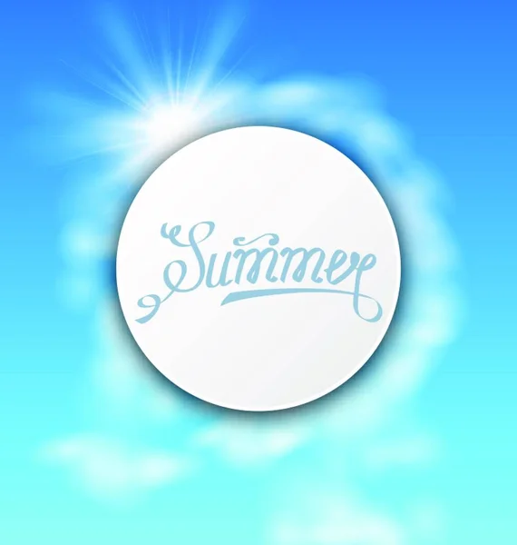 Abstract Card Summer Text Sky Cloudy Background Illustration Carte Abstraite — Image vectorielle