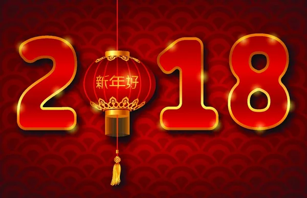 Ιστορικό Για 2018 Νέο Έτος Κινεζικό Φανάρι Σεϊγκάϊχα Υφή Ιστορικό — Διανυσματικό Αρχείο