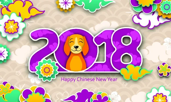 2018 Chinese New Year Banner Γήινο Σκυλί 2018 Chinese New — Διανυσματικό Αρχείο