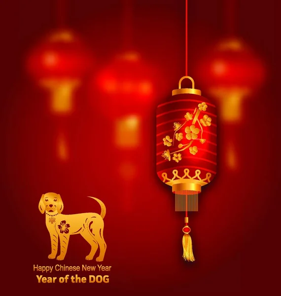 Γήινος Σκύλος Σύμβολο Της Χρονιάς 2018 Κινέζικο Φόντο Κόκκινα Φανάρια — Διανυσματικό Αρχείο